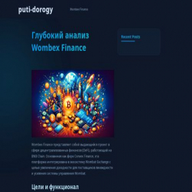 Скриншот главной страницы сайта puti-dorogy.ru