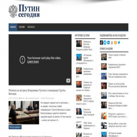 Скриншот главной страницы сайта putin-today.ru