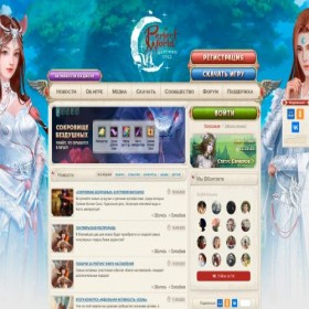 Скриншот главной страницы сайта pw.mail.ru