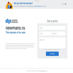 Скриншот главной страницы сайта pyatigorsk.newmans.ru
