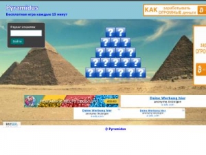 Скриншот главной страницы сайта pyramidus.cf
