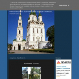 Скриншот главной страницы сайта r-725010blogger.blogspot.ru