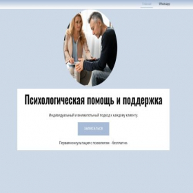 Скриншот главной страницы сайта r-gorod.ru
