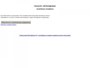 Скриншот главной страницы сайта rabota-doma1.plp7.ru