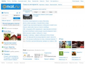 Скриншот главной страницы сайта rabota.mail.ru