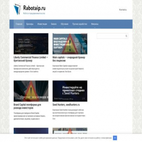 Скриншот главной страницы сайта rabotaip.ru