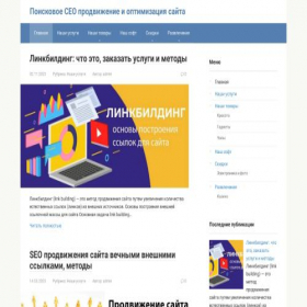 Скриншот главной страницы сайта rabotaonlinefree.ru