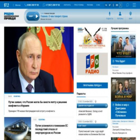 Скриншот главной страницы сайта radiokp.ru