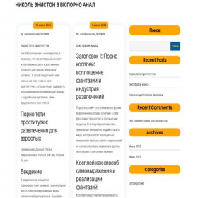Скриншот главной страницы сайта radost-nsp.ru