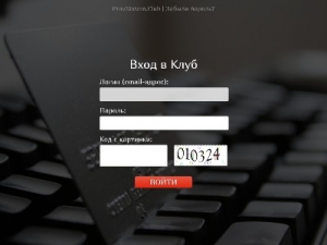 Скриншот главной страницы сайта radost2677.znaet.pro