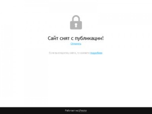 Скриншот главной страницы сайта randomization.ru