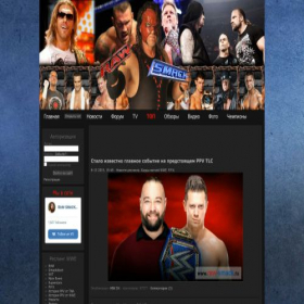 Скриншот главной страницы сайта raw-smack.ru