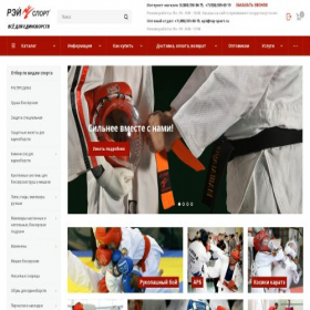 Скриншот главной страницы сайта ray-sport.ru