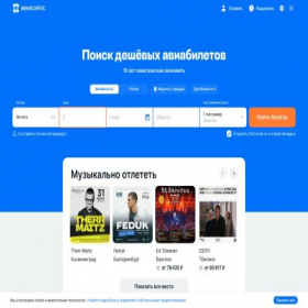 Скриншот главной страницы сайта razbor-avto.ru