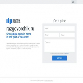 Скриншот главной страницы сайта razgovorchik.ru