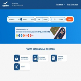 Скриншот главной страницы сайта razlet.ru