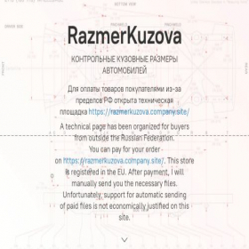Скриншот главной страницы сайта razmerkuzova.ru