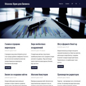 Скриншот главной страницы сайта razoomgame.ru