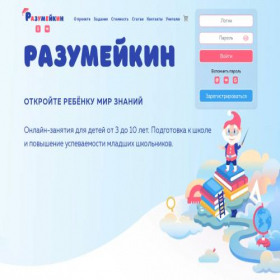 Скриншот главной страницы сайта razumeykin.ru