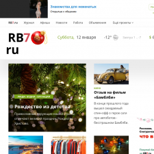 Скриншот главной страницы сайта rb7.ru