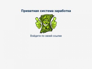 Скриншот главной страницы сайта rbmoney25.ru