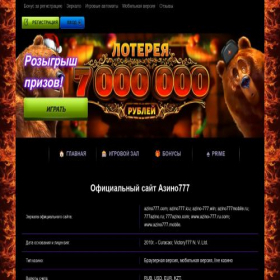 Скриншот главной страницы сайта rbtube.ru