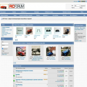 Скриншот главной страницы сайта rcforum.ru