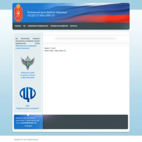 Скриншот главной страницы сайта rcoi71.ru