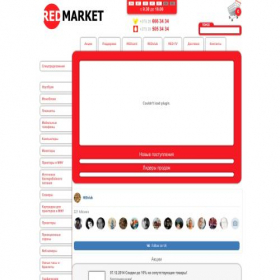 Скриншот главной страницы сайта redmarket.by