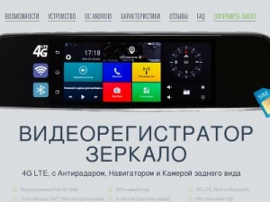 Скриншот главной страницы сайта regzer.ru