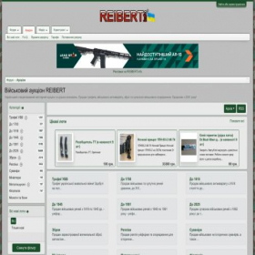 Скриншот главной страницы сайта reibert.info