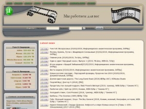 Скриншот главной страницы сайта reliztop.ru