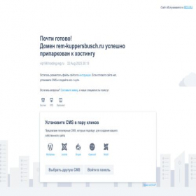 Скриншот главной страницы сайта rem-kuppersbusch.ru