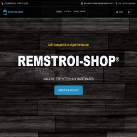Скриншот главной страницы сайта remstroi-shop.ru