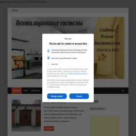 Скриншот главной страницы сайта remstroy-group.ru