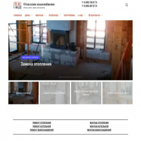 Скриншот главной страницы сайта resant.ru