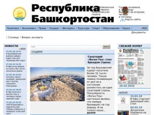Скриншот главной страницы сайта resbash.ru