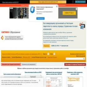 Скриншот главной страницы сайта resobr.ru