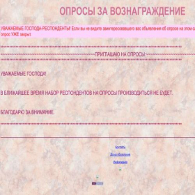 Скриншот главной страницы сайта respo.narod.ru