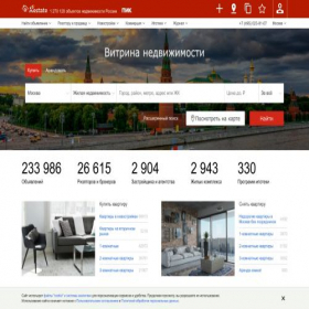 Скриншот главной страницы сайта restate.ru