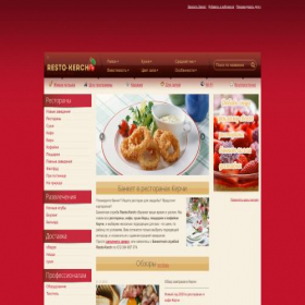 Скриншот главной страницы сайта resto-kerch.ru