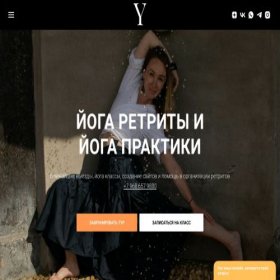 Скриншот главной страницы сайта retreatme.ru