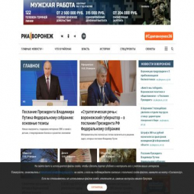 Скриншот главной страницы сайта riavrn.ru