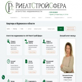 Скриншот главной страницы сайта rieltss.ru