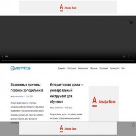 Скриншот главной страницы сайта ritorika.com.ua