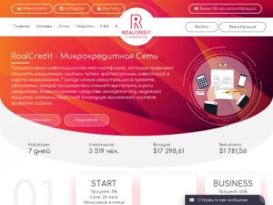 Скриншот главной страницы сайта roalcredit.com