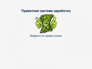 Скриншот главной страницы сайта robotron25.ru