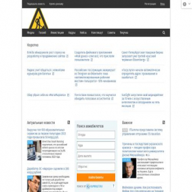 Скриншот главной страницы сайта roem.ru