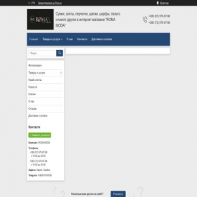 Скриншот главной страницы сайта roma-moda.com