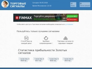 Скриншот главной страницы сайта room-trading.ru